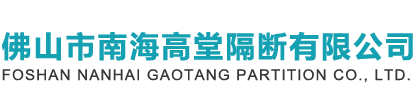 酒店隔斷屏風(fēng),活動(dòng)屏風(fēng)，活動(dòng)隔斷墻，移動(dòng)隔斷墻